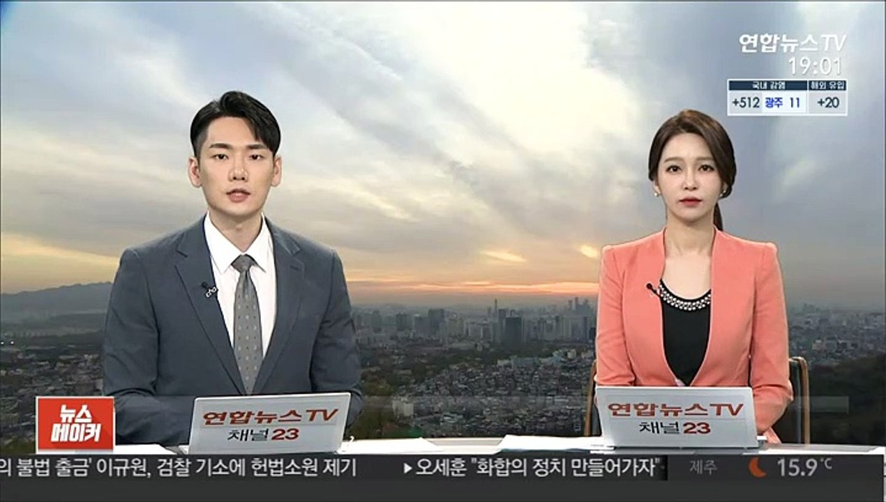 다주택자 중과세 앞두고 강남 아파트 증여 역대 2위