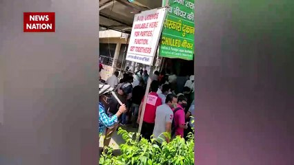 Corona Virus: कोरोना आए, लेकर शराब खत्म ना हो जाए, देखें शराब की दुकानों का हाल