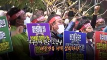 [영상구성] 日 오염수 방류 계획에 어민들 우려 넘어 '분노'