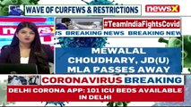 JD(U) MLA Mewalal Chaudhary Passed Away Due To Covid _ NewsX
