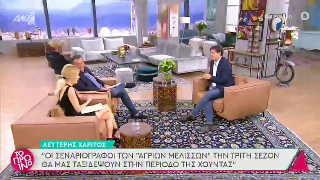 Άγριες Μέλισσες: Ποιοι μένουν και ποιοι φεύγουν...