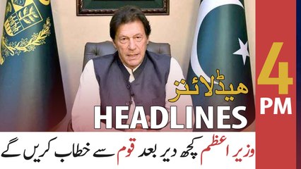 ARY NEWS HEADLINES | 4 PM | 19th APRIL 2021