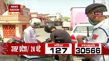 Corona Virus: Corona havoc In Rajasthan, Watch Exclusive
