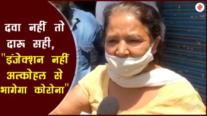 लॉकडाउन की घोषणा होते ही शराब की दुकानों पर लगी भीड़, महिला ने कहा-हमें दवा नहीं, पेग चाहिए