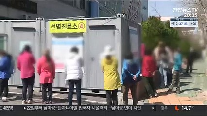 엿새 만에 500명대에도…"전국 유행 계속"