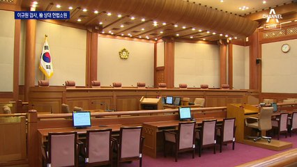 이규원 검사 “검찰, 공수처 재이첩 무시”…헌법소원