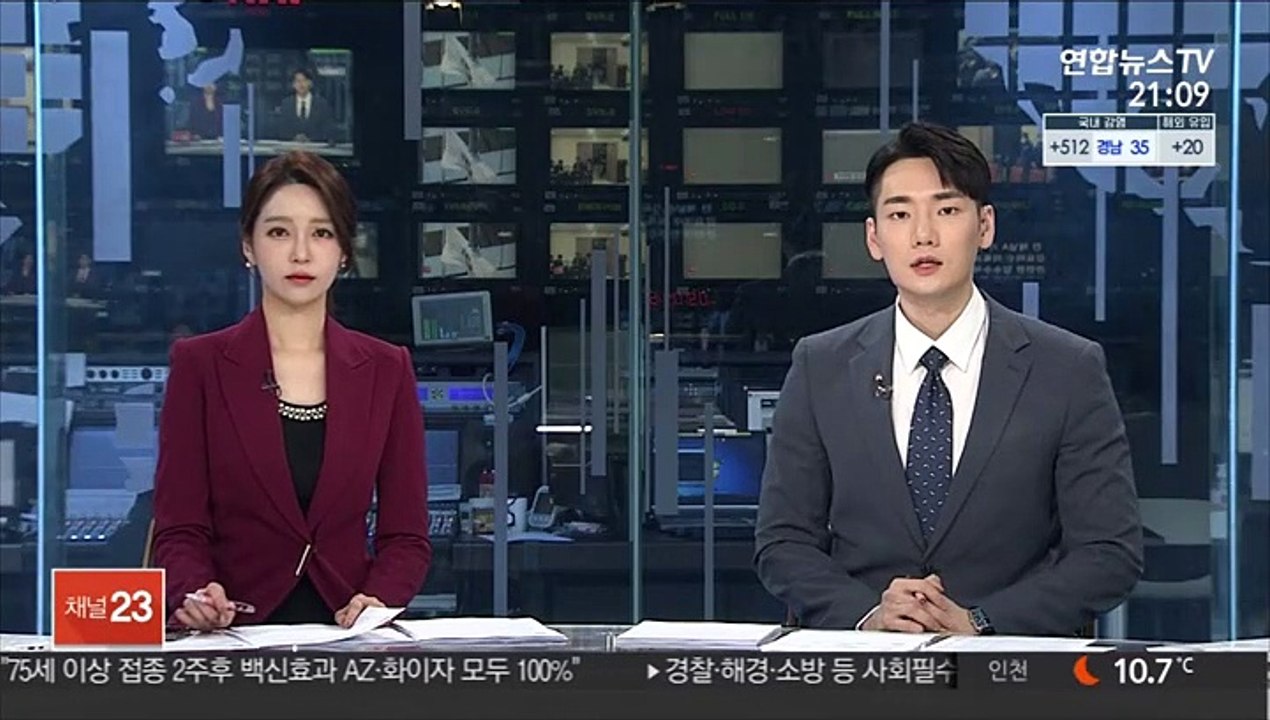 '독직폭행' 정진웅 재판에 한동훈 증인 출석키로