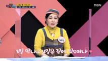 배우 김애경♥이찬호 부부, 3일은 동거! 4일은 별거?!