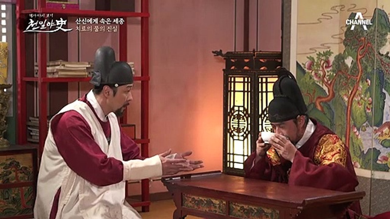 ※탄산수를 즐겨 마신 세종?! 세종을 사로잡은 신비한 물의 정체
