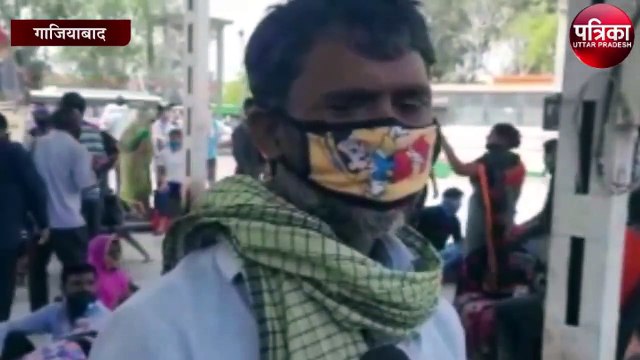 आनंद विहार और कौशांबी बस डिपो पर उमड़ा प्रवासी मजदूरों का सैलाब, देखें वीडियो-