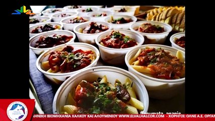 Τηλεμαραθώνιος Αγάπης για τον σύλλογο κακοποιημένης γυναίκας και παιδιού «Ο Καλός Σαμαρείτης»