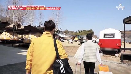 아들과 남편만 떠난 캠핑, 오랜만에 육아에서 해방된 아내