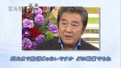 20180310-054000-ＮＨＫ映像ファイル　あの人に会いたい「松方弘樹（俳優）」[字]