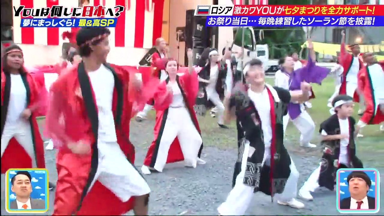 ＹＯＵは何しに日本へ？ 2021年4月19日　一軒家を手作りする家族＆祭り盛り上げる美女に騒然!!-(edit 1/2)