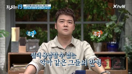 절대 용납할 수 없는 악마 같은 그들의 만행