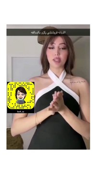ليان عبد الله تثير الجدل بحديثها عن الحجاب وترد على منتقديها