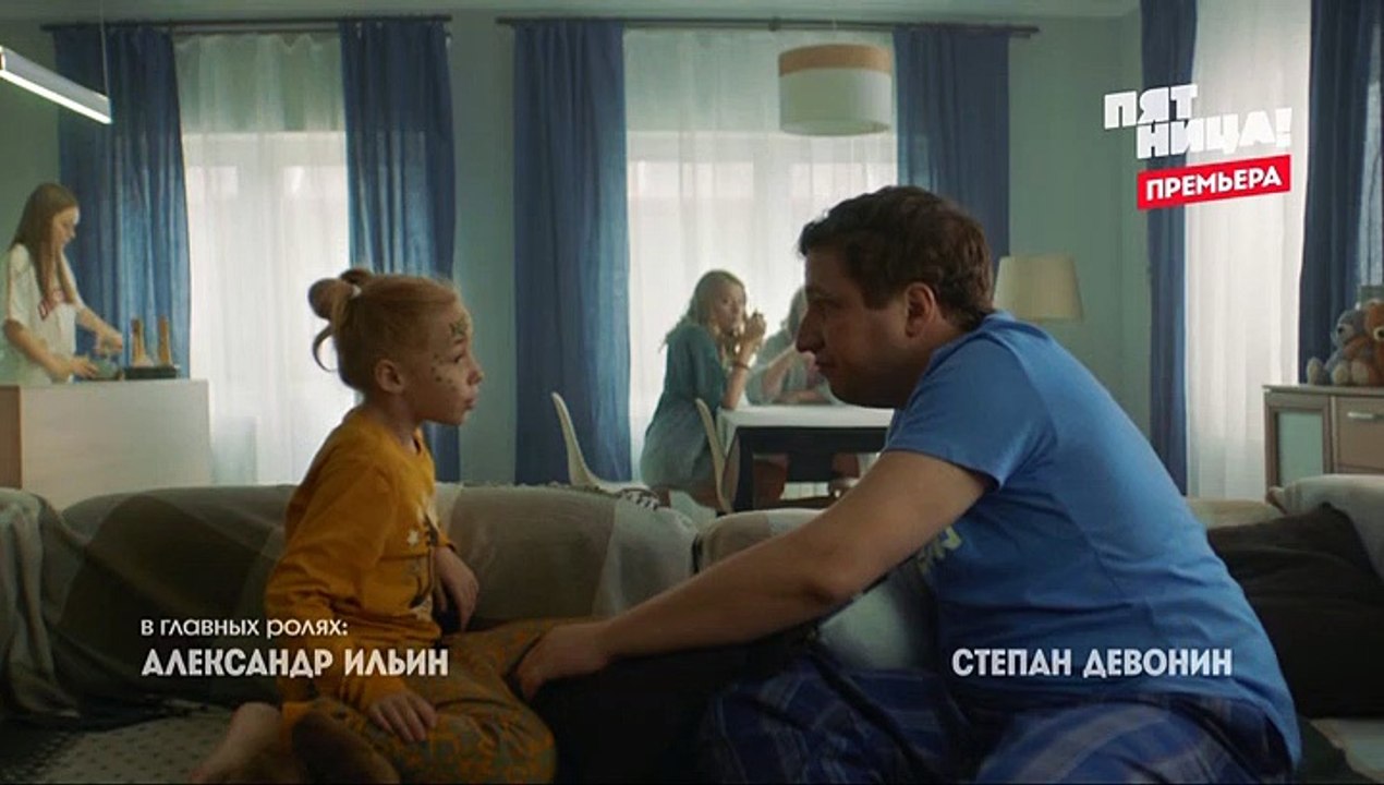 Олег - 13 серия