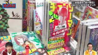 川島・山内のマンガ沼 2021年4月19日 初ロケ企画！川島激オシ品川駅三省堂書店の謎に迫る！