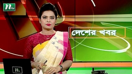 NTV Desher Khobor | 19 April 2021