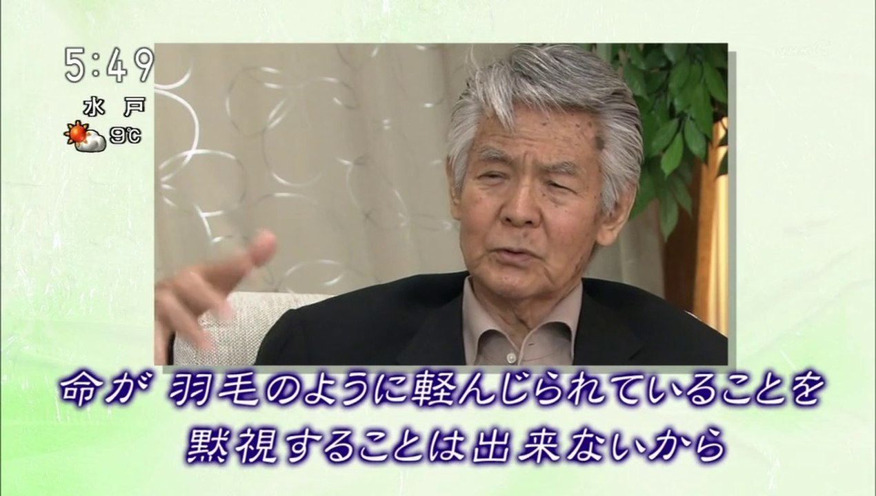 20150214-054000-ＮＨＫ映像ファイル　あの人に会いたい「菅原文太（俳優）」[字]