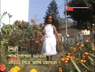 Barite giye bolbo dadu ke | sakhkhi gopal puruliya flok gaan