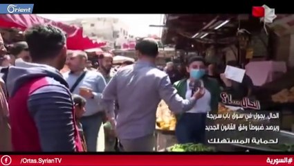 مذيعة لدى تلفزيون النظام تتهدد بائع خضرة بالسجن