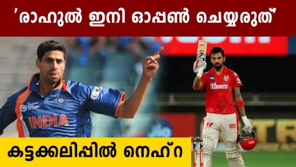Ashish Nehra criticize KL Rahul's captaincy | Oneindia Malayalamyal
