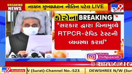 Gujarat govt cuts in RT-PCR test price levied by private labs