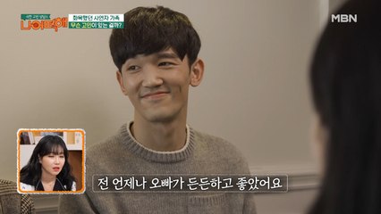 "네가 그러고도 사람이야?" 화목했던 사연자 가족의 고민은?!