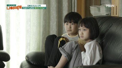 어릴 적부터 엄마와 떨어져 살게 된 남매의 사연은?