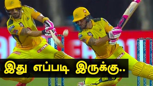 Faf du Plessis அடித்த Paddle Scoop Shot வேறலெவல் |Oneindia