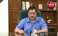 VIDEO: दिल्ली में 6 दिनों के लिए लगा लॉकडाउन, सीएम केजरीवाल ने प्रवासियों से की घर न जाने की अपील