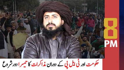 ARYNews Headlines | 8 PM | 19th APRIL 2021