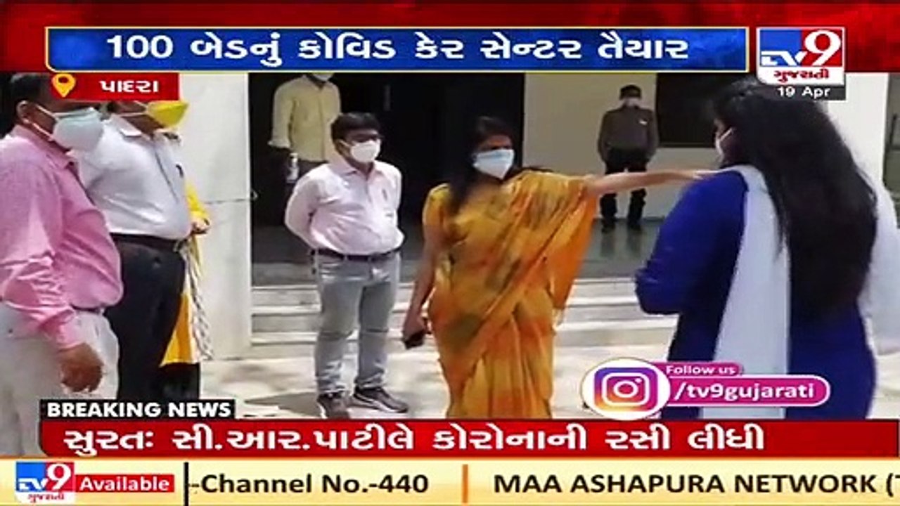 Fully equipped 100 bed Covid care center established in Padra, Vadodara