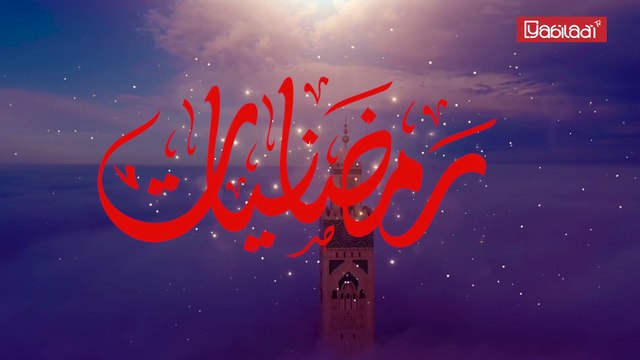 رمضانيات: طعام الرسول (ص) في رمضان