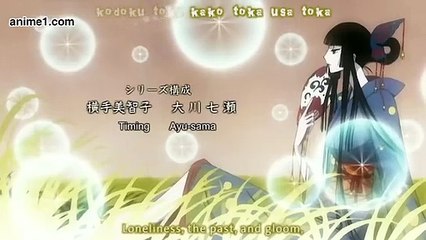 Xxxholic Kei E 2