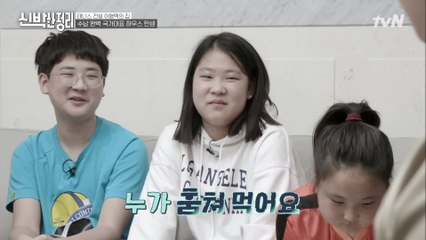 바뀐 주방에 3단 트롤리가 생긴 이유? 3남매의 간식 평화를 위해서..☆