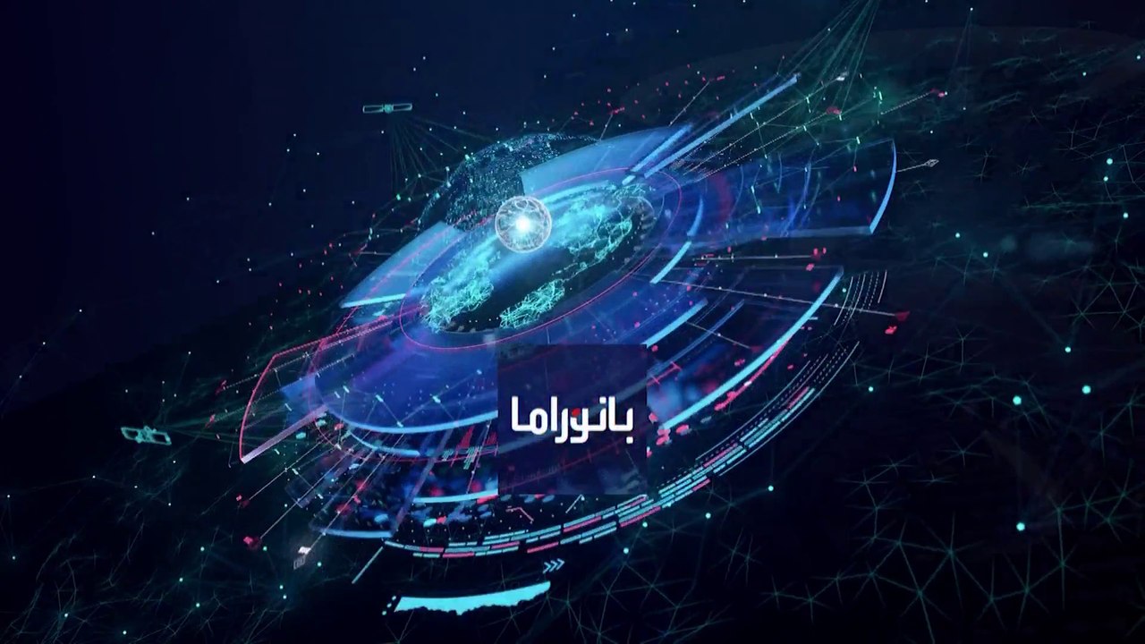 بانوراما | ما تأثير العودة للاتفاق النووي على دول الخليج والمنطقة؟