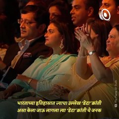 The Father Of The ‘DATA’ Revolution In The Country’s History; Much More About Mukesh Ambani!