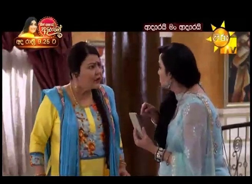 Adarei Man Adarei  Episode 1396