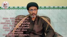 Roza Qubool Hone Ki Kya Sharte Hain - Interview Maulana Syed Ehtesham Ali Naqvi Sb Qibla Sirsi Sadat