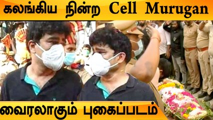 நடிகர் Vivekh நண்பர் Cell Murugan உருக்கமான பதிவு | இனி யார் இருக்கா?