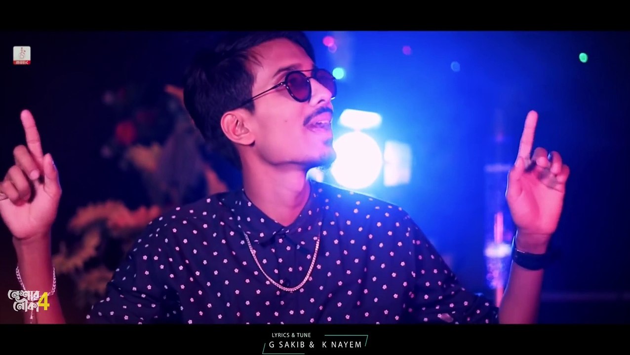Neshar Nouka 4  নেশার নৌকা ৪ - Gogon Sakib - New Bangla Song 2021