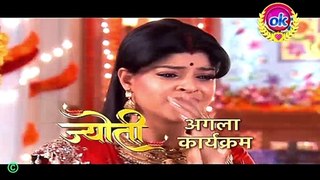 ज्योति | Jyoti serial 19 April 2021 | jyoti | jyoti serial | jyoti 19 April 2021| Ok Promo