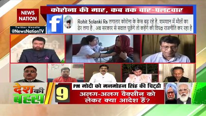 Disaster Management Act 2005 gives all states power to make guidelines