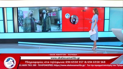 Η Έλενα Βάκα (Δήμαρχος Χαλκιδέων) στον Τηλεμαραθώνιο Αγάπης