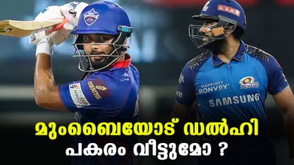 IPL 2021- MI VS DC Strengths and Weaknesses Comparison