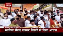 अजमेर में दरगाह पर लगा मजमा, उड़ाई गयी covid प्रोटोकॉल की धज्जियाँ