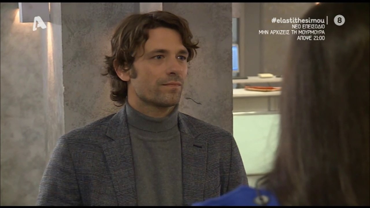 Apostolis Totsikas - Ela sti thesi mou (season 5 episode 152 scenes)