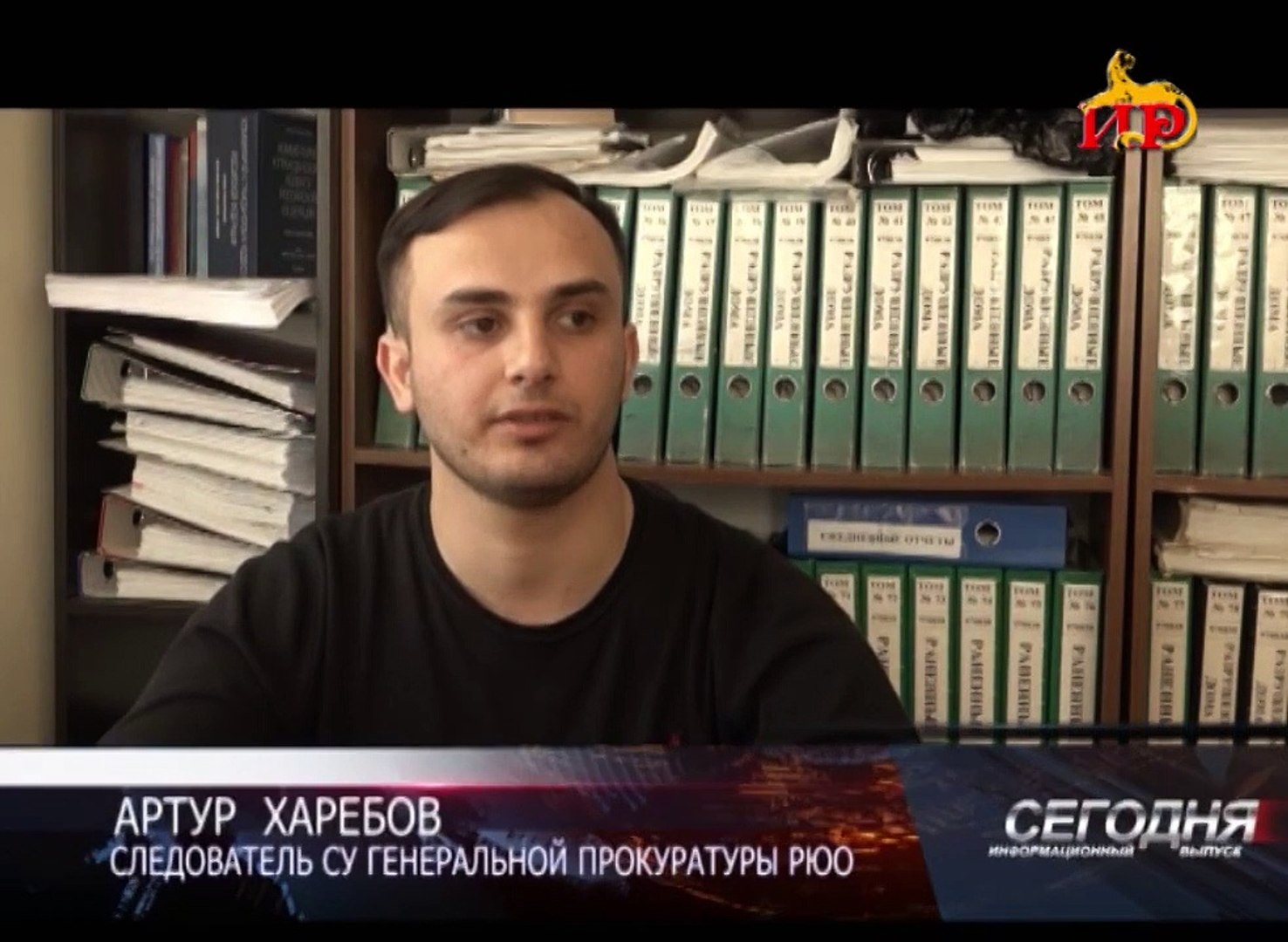 ⁣Возбуждено уголовное дело по факту смерти двух жителей Цхинвали